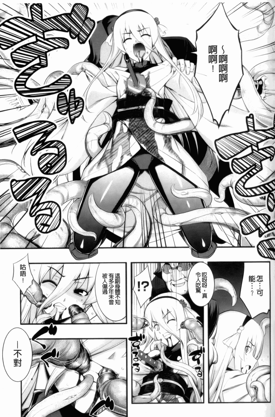 113