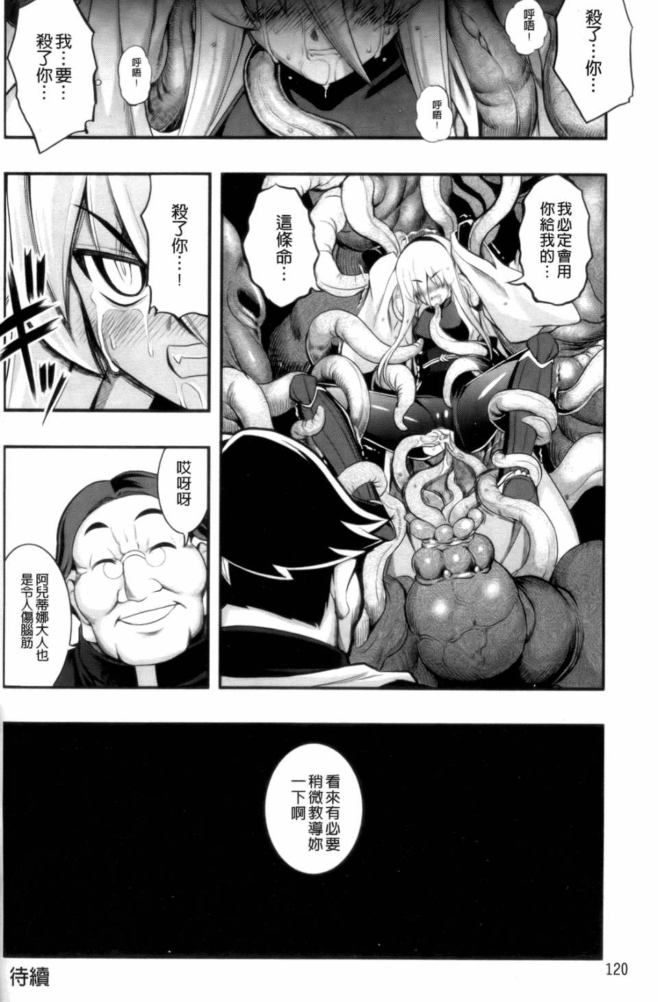 122