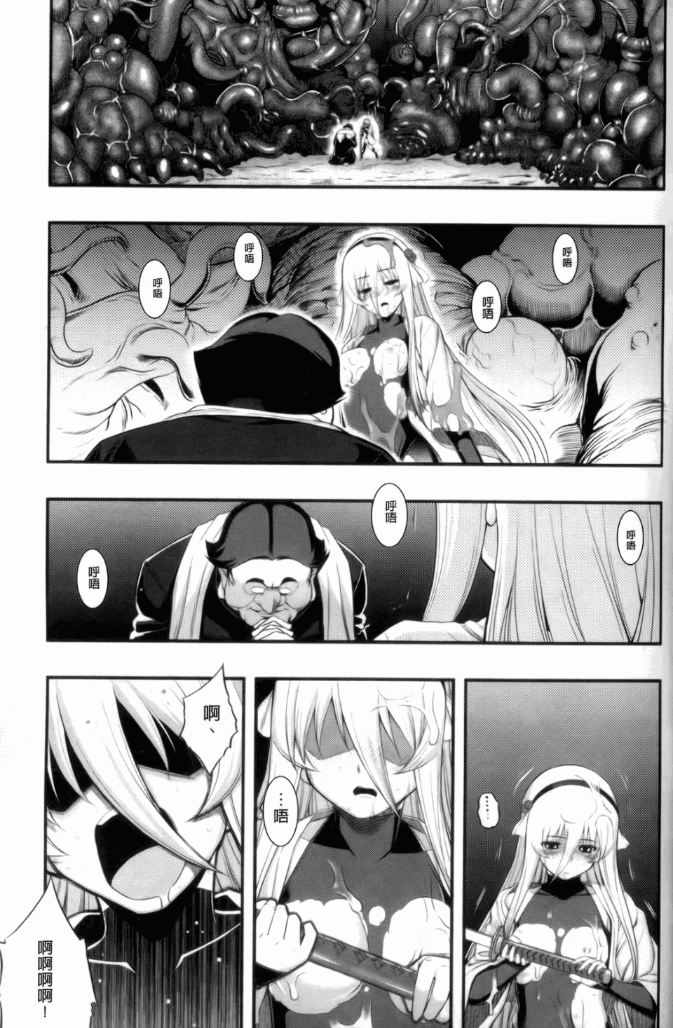 145