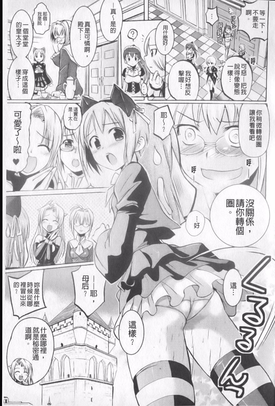 136