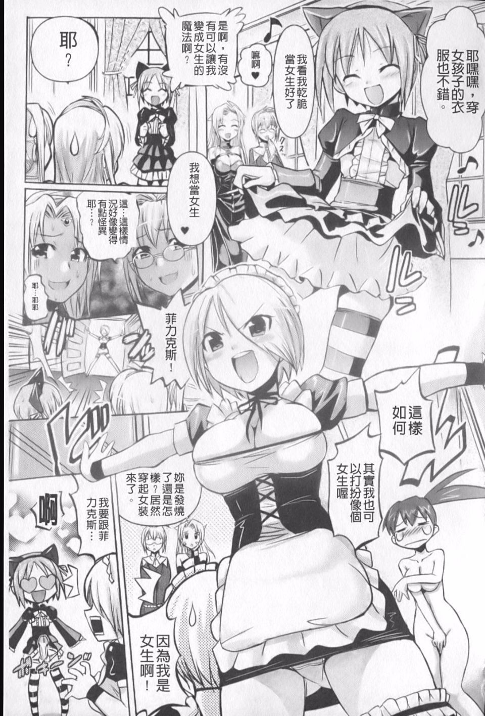 148