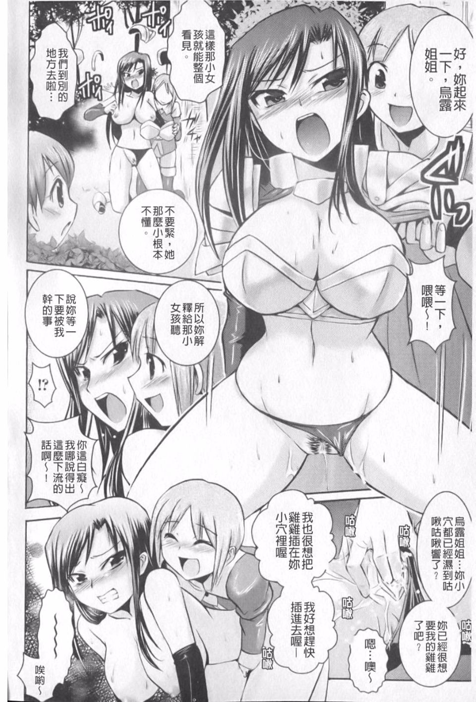 159