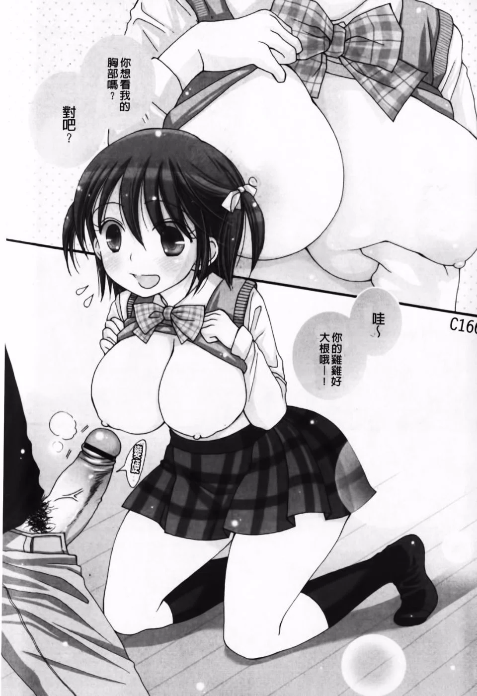 003