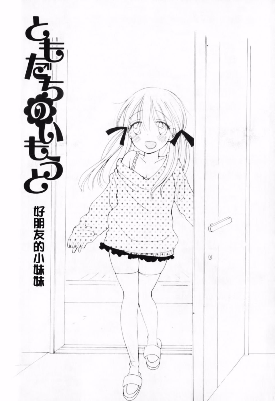 023