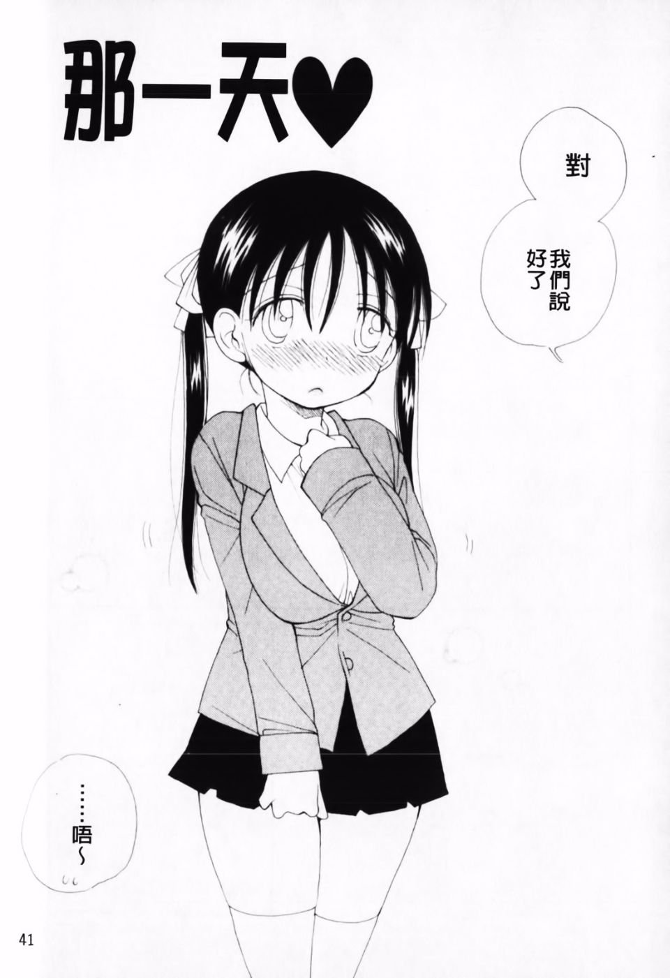 043