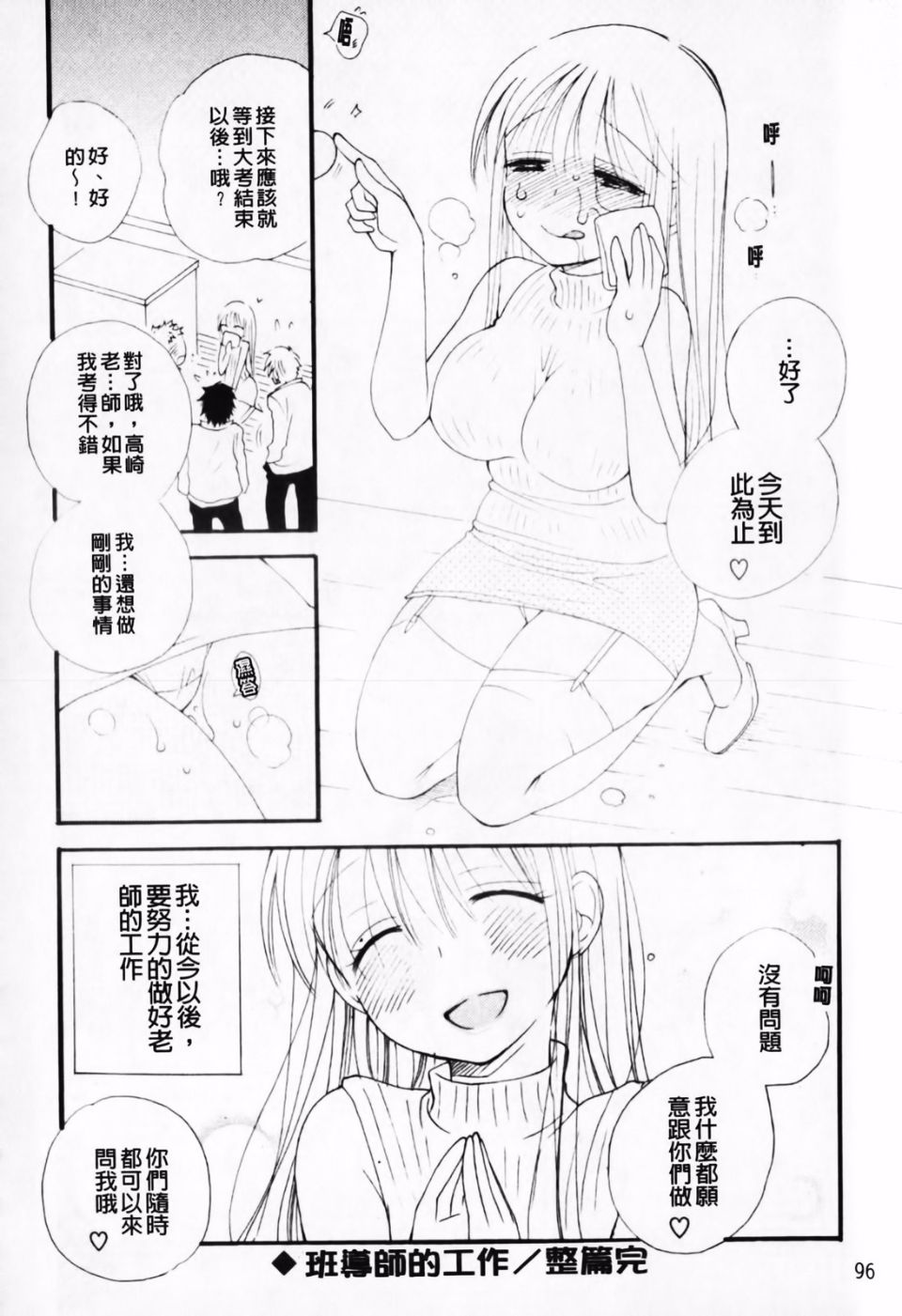 098