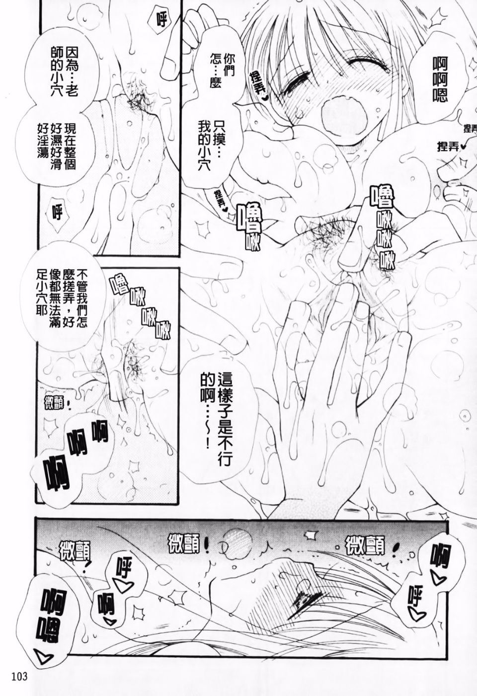 105