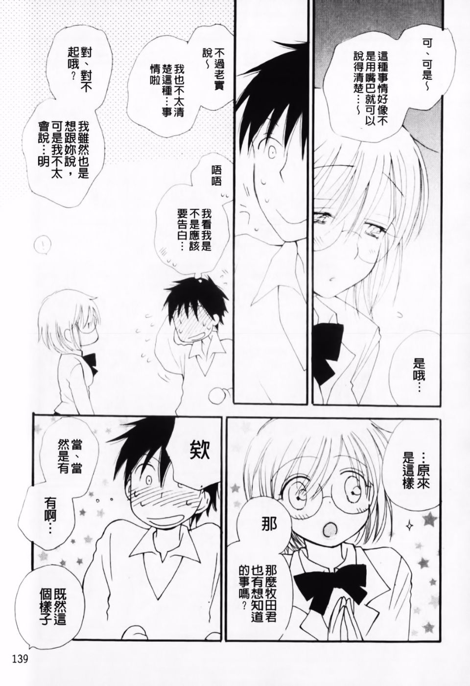 141