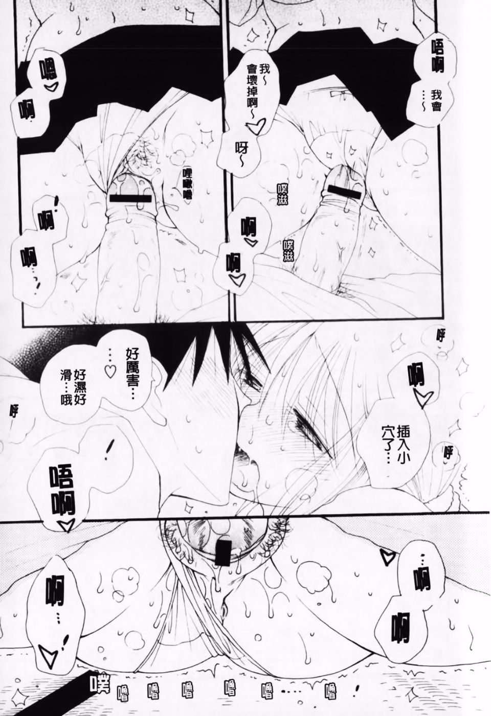 166
