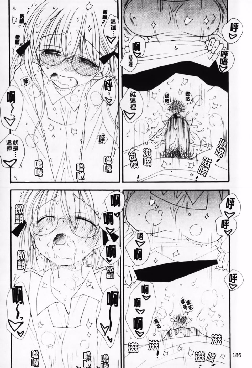 188