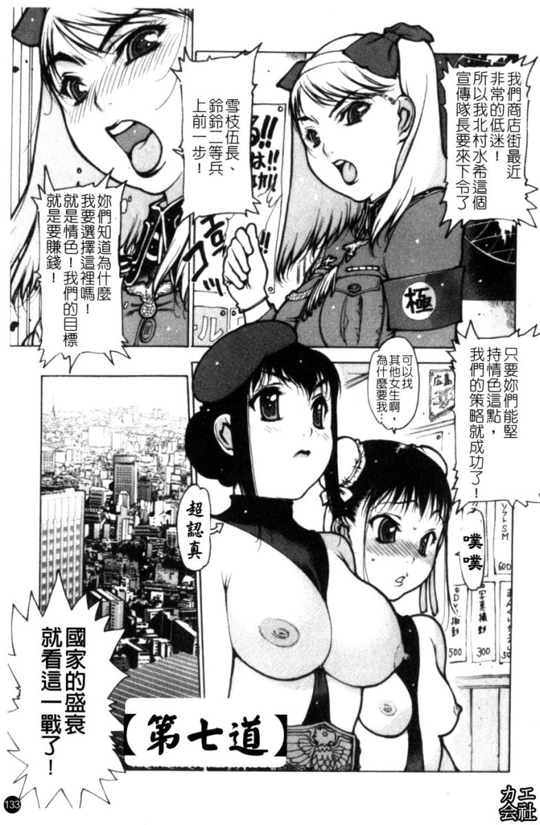 127
