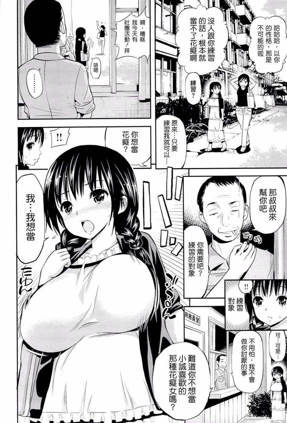 105