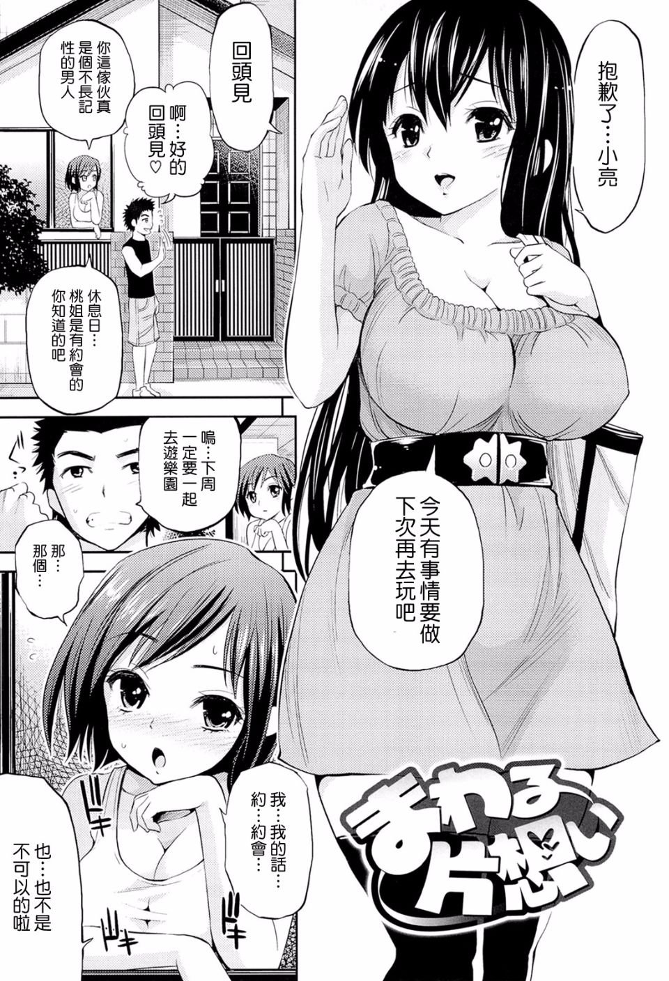 152