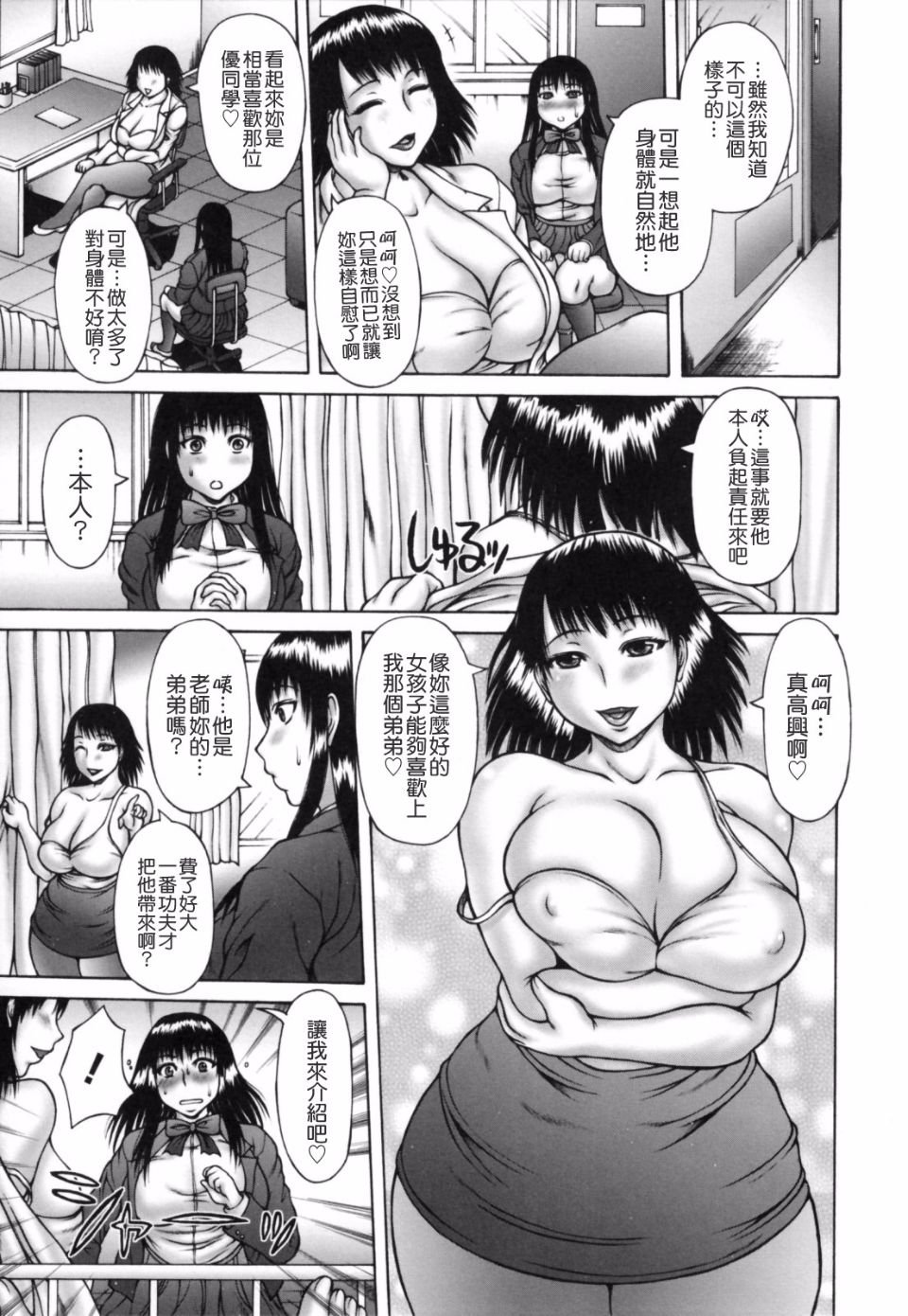 093