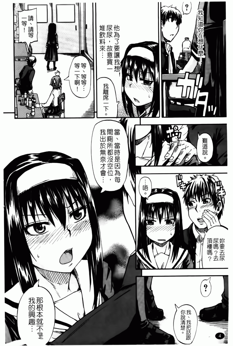 005