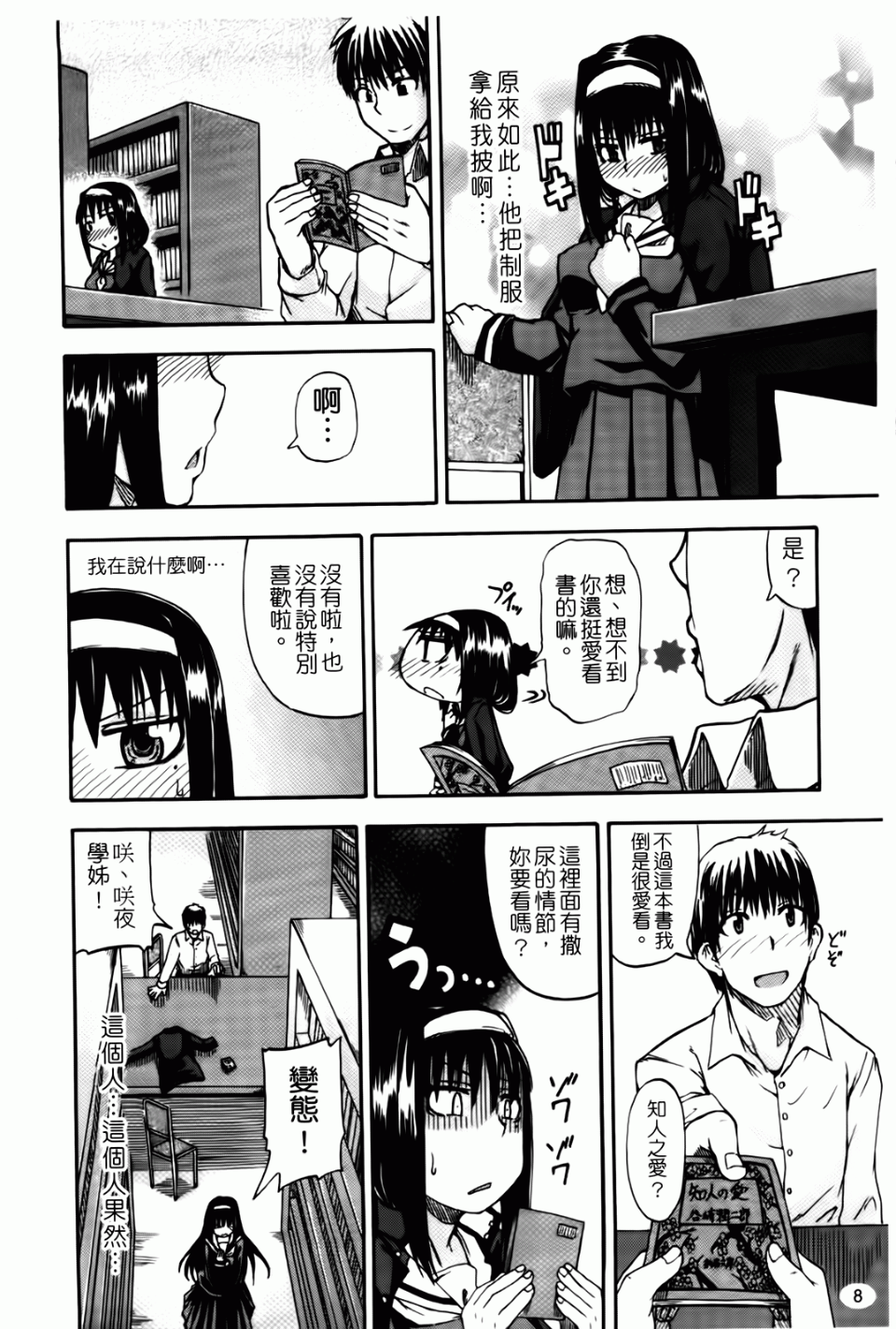 009
