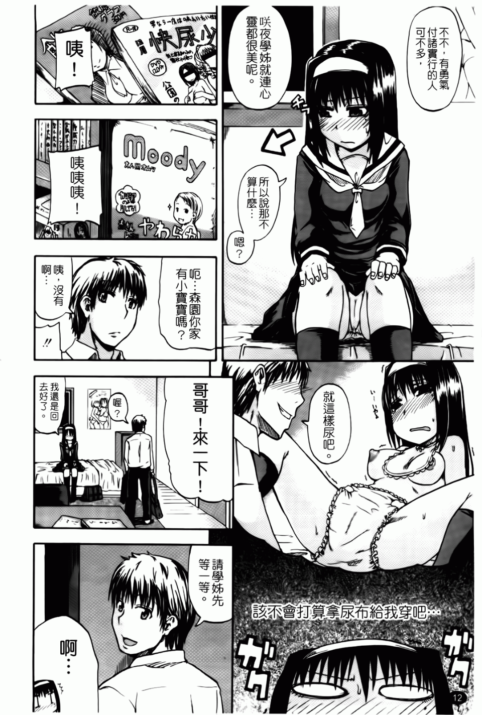 013