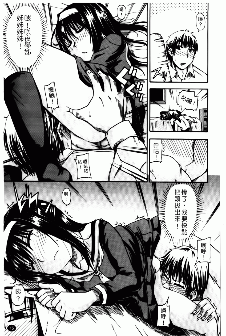 016