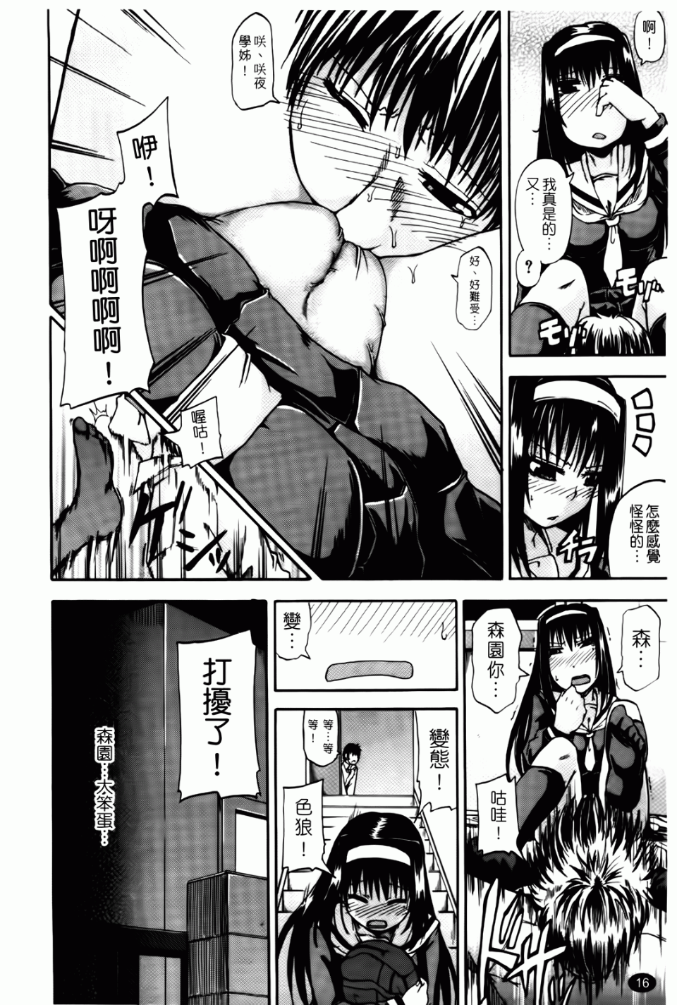017