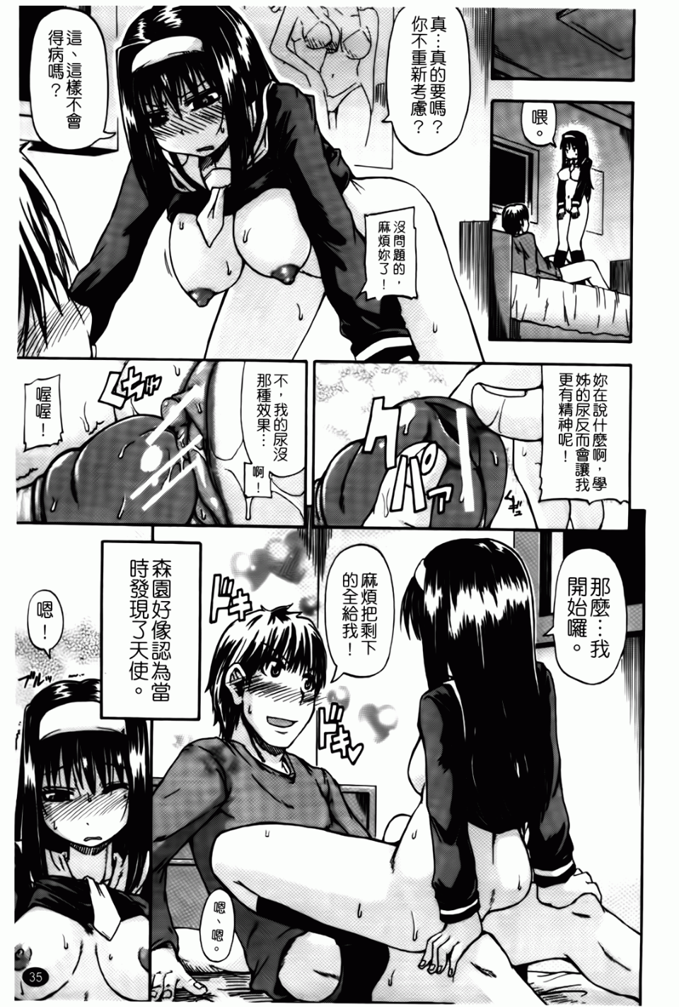 036