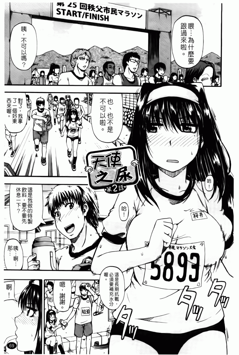 070
