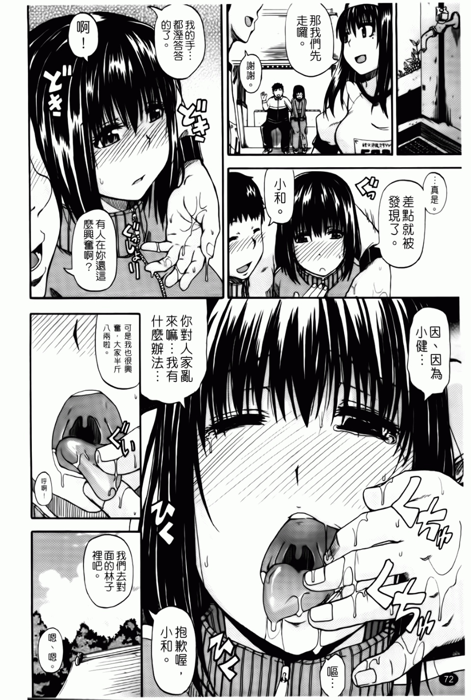 073