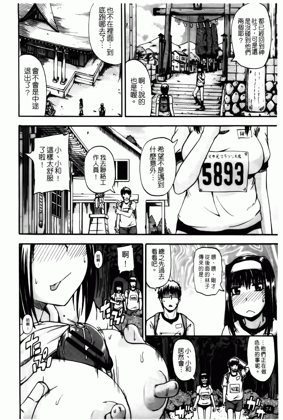075
