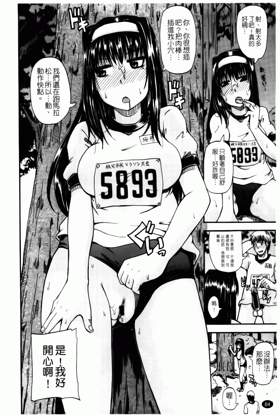 085