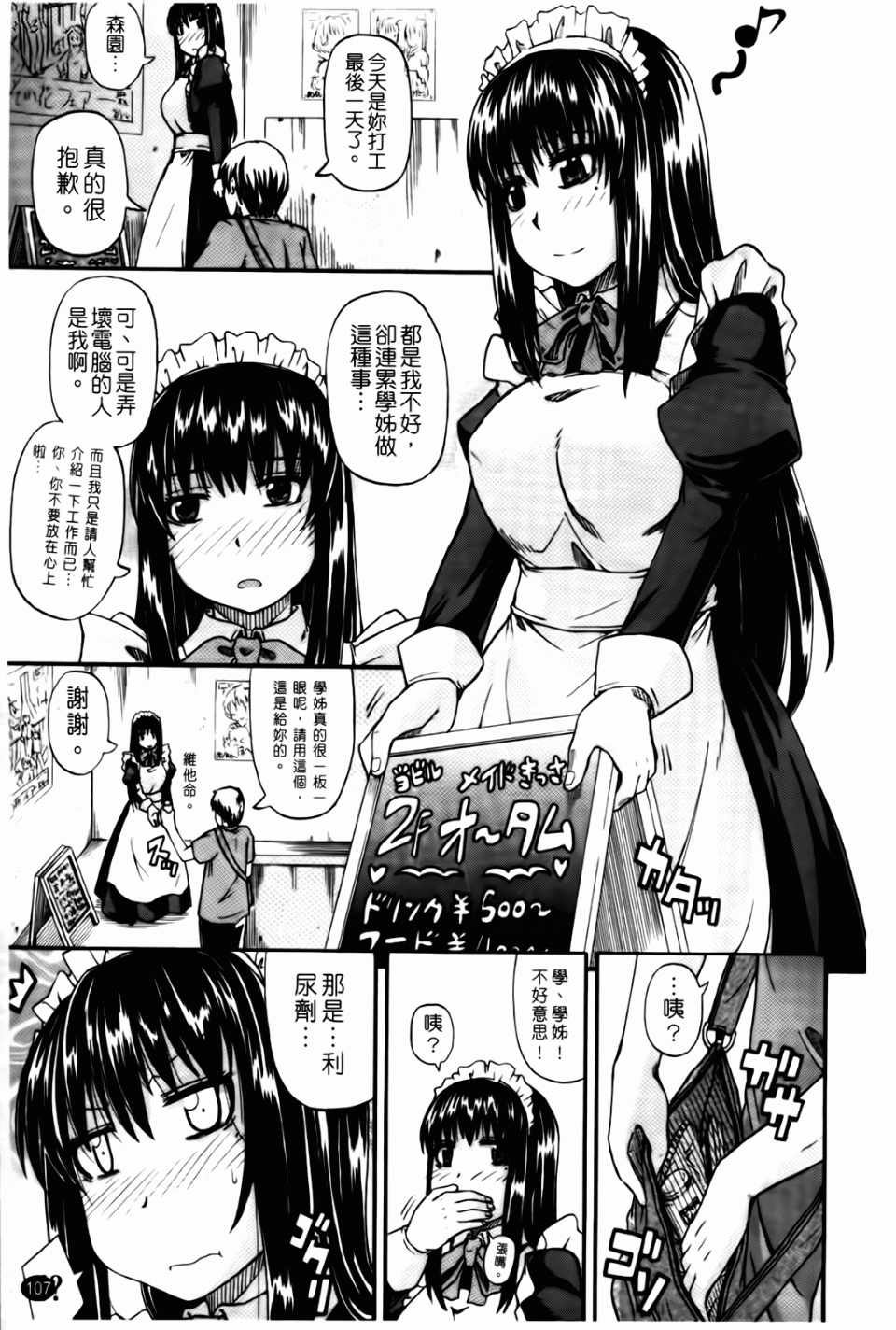 108