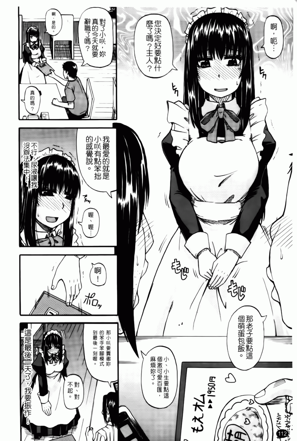 113
