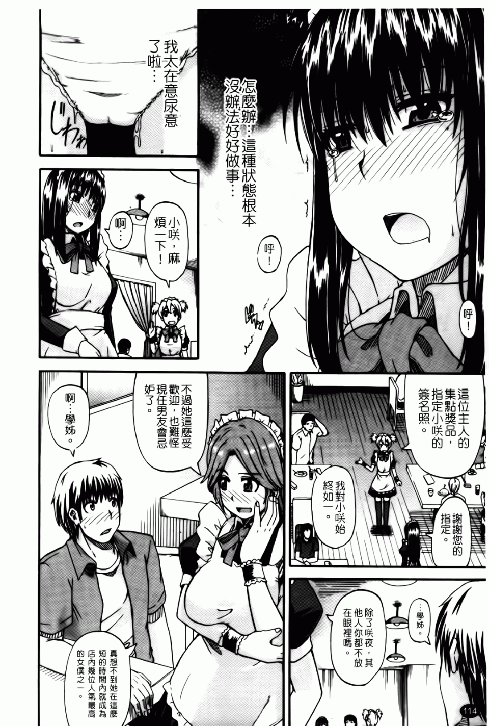 115