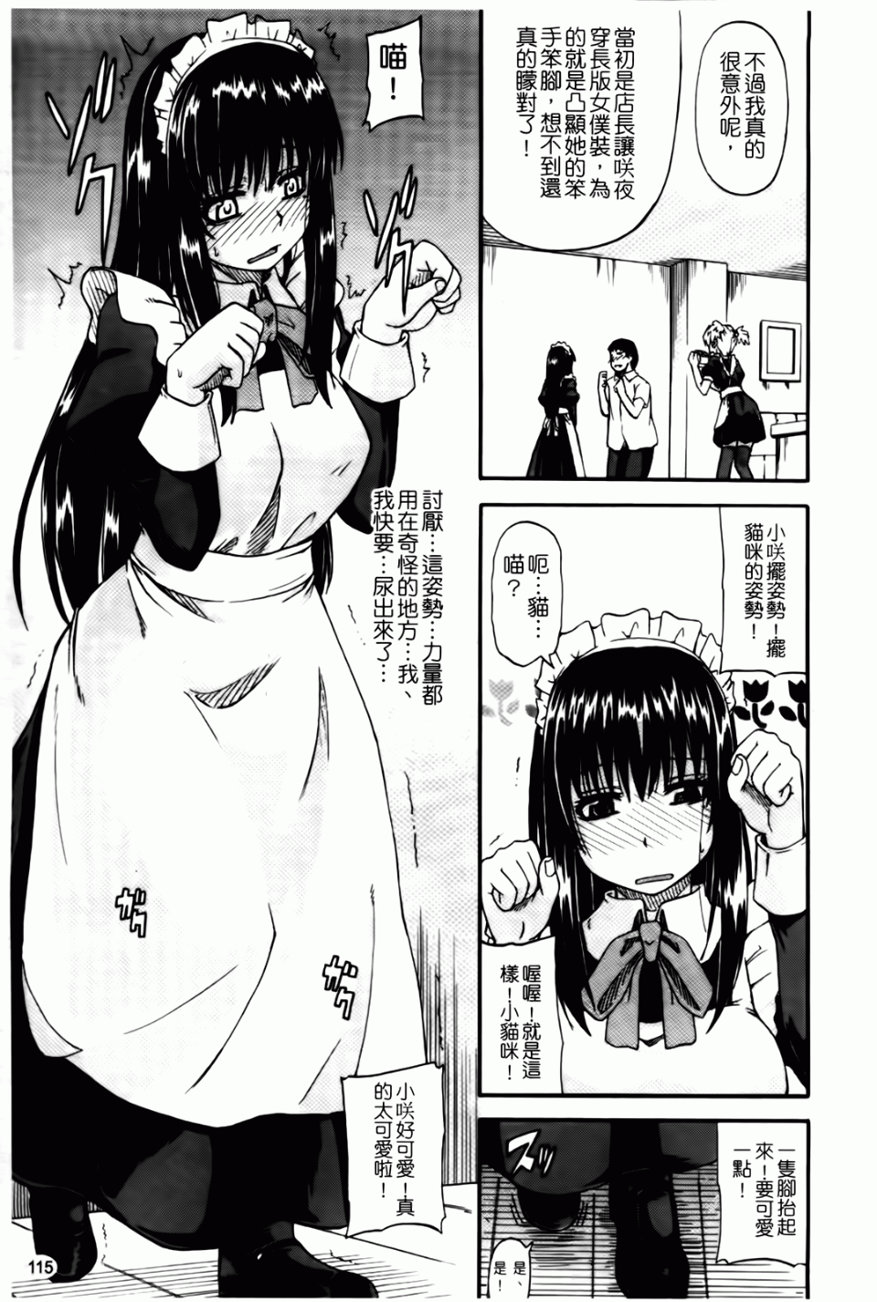 116