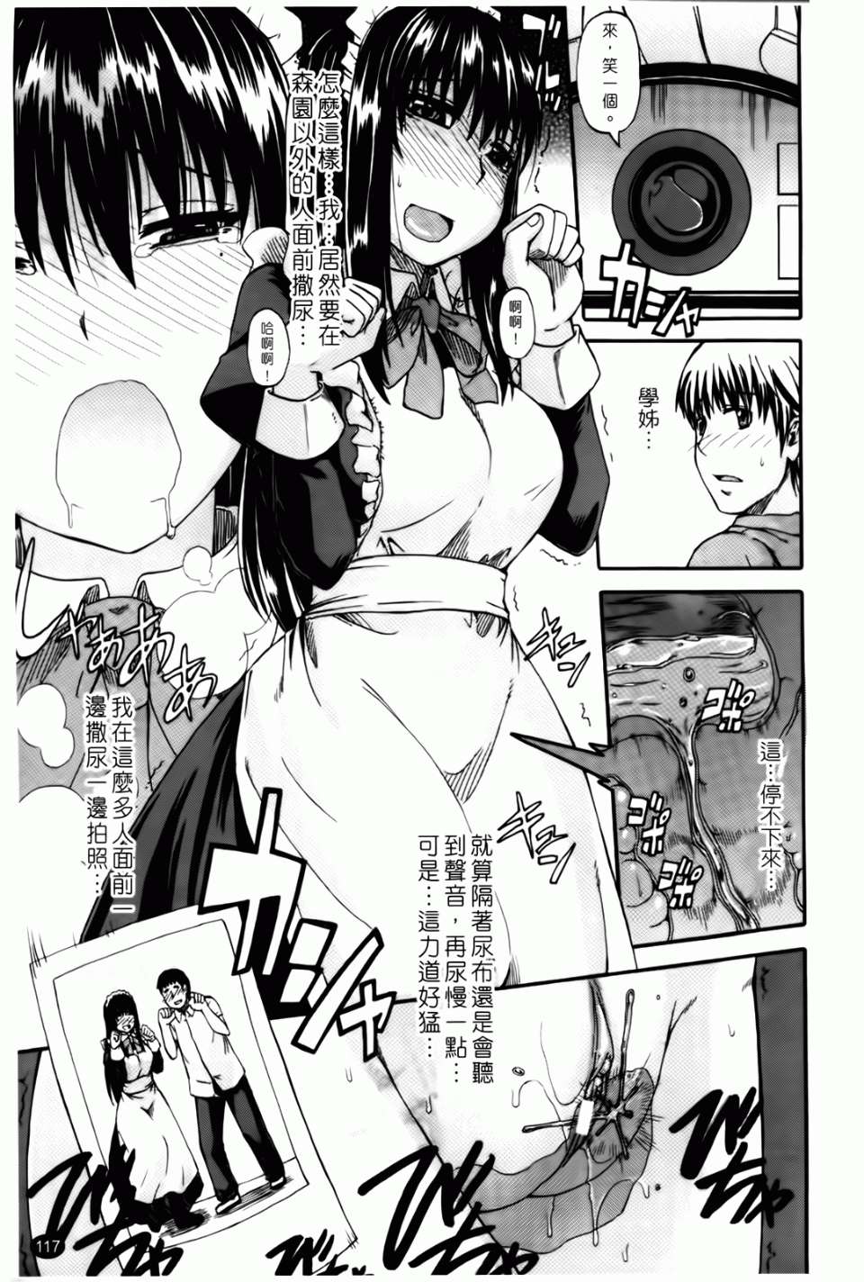 118