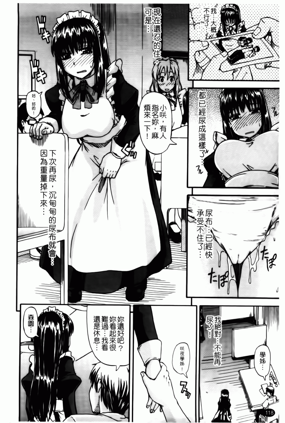 119