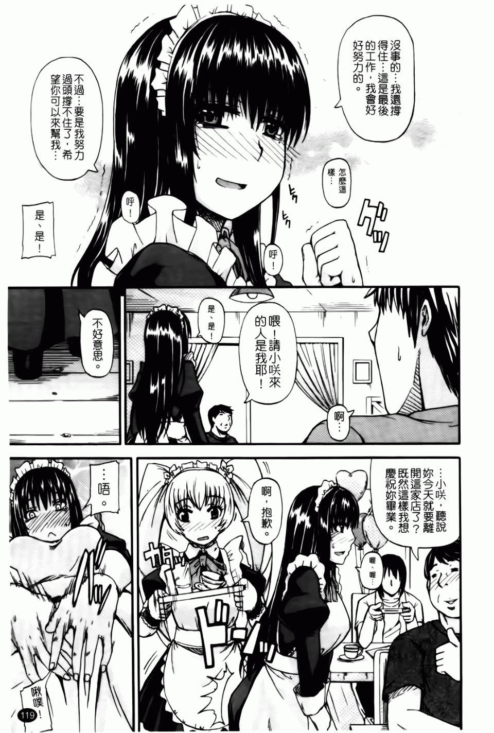 120