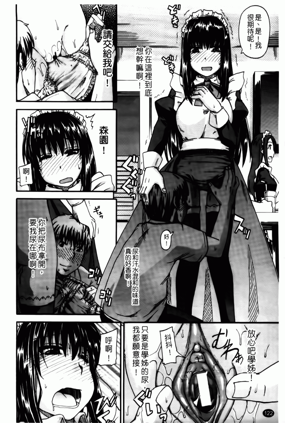 123