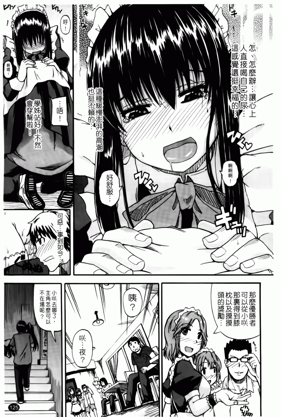 126