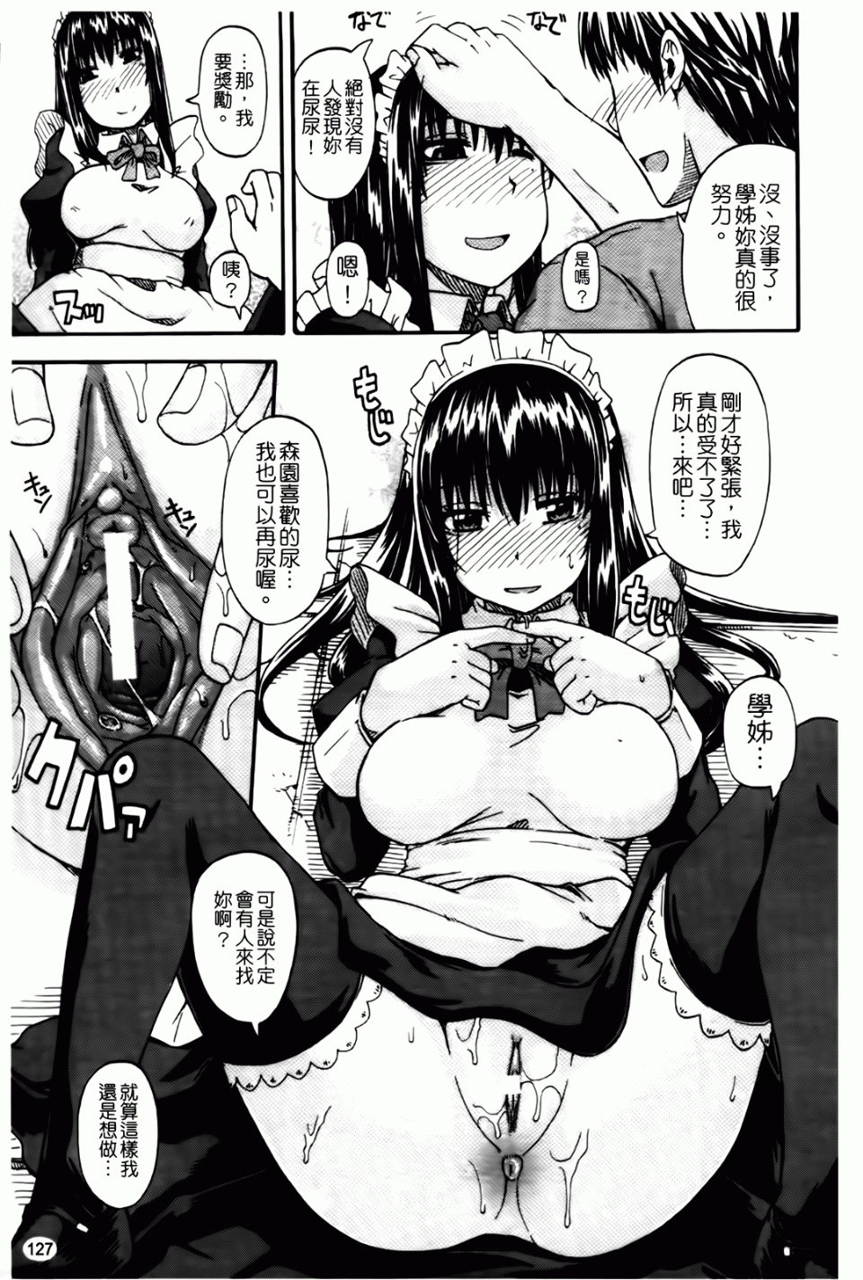 128