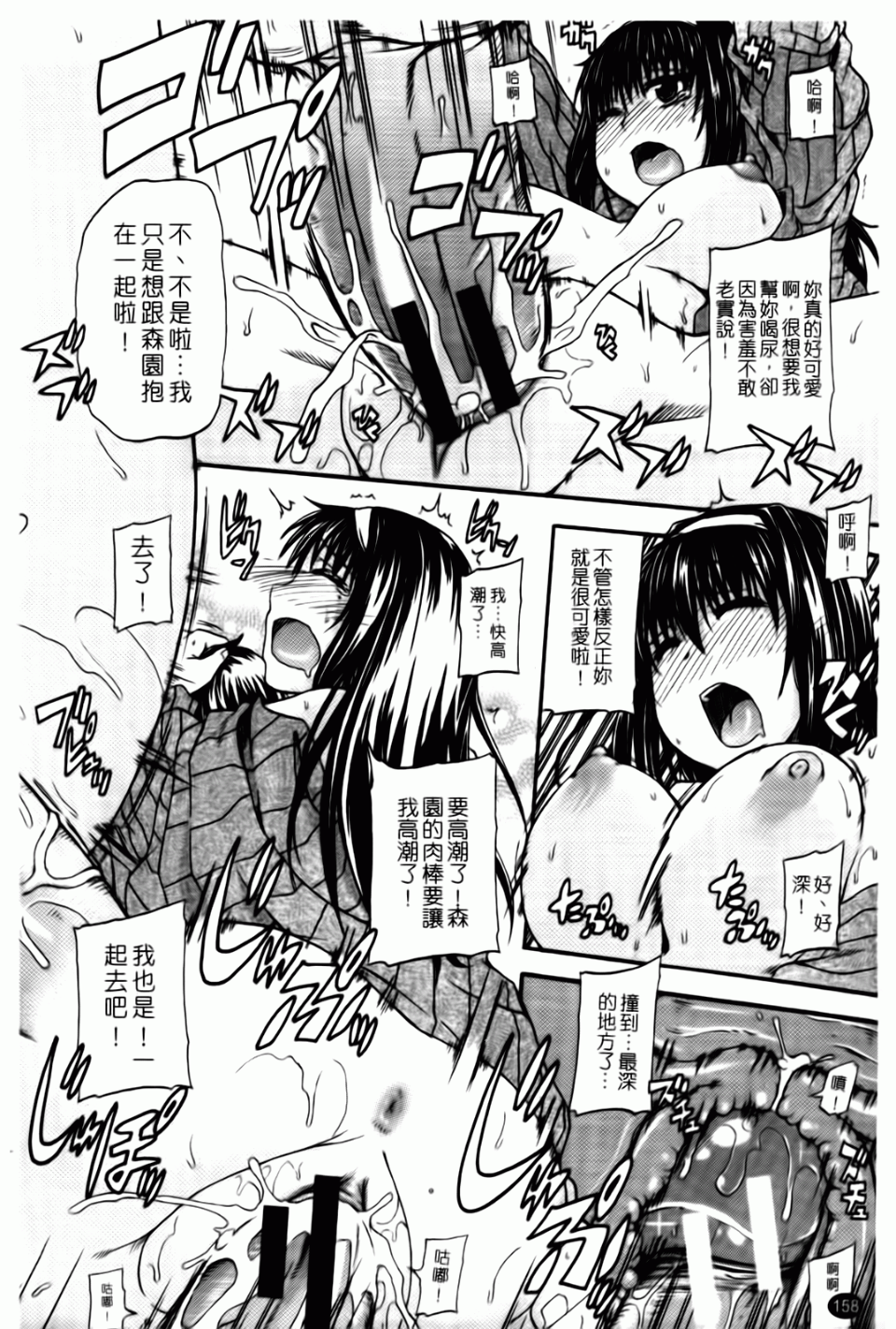 159