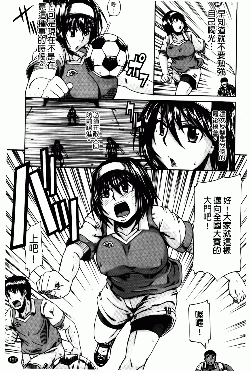 168