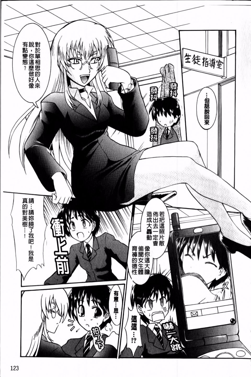 124