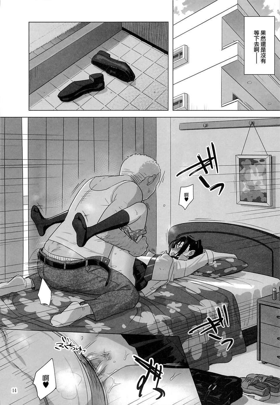13