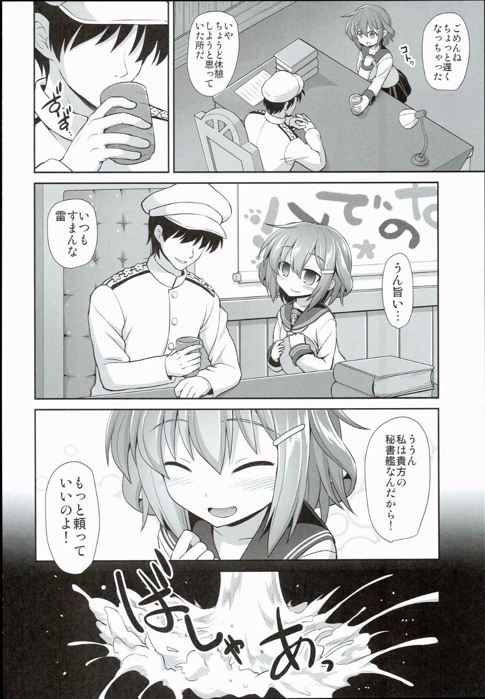 08