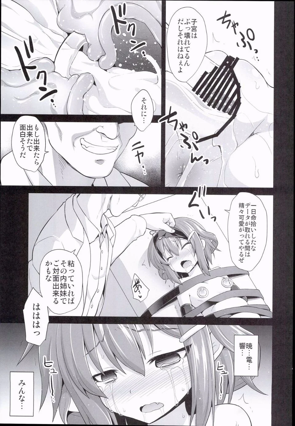 35