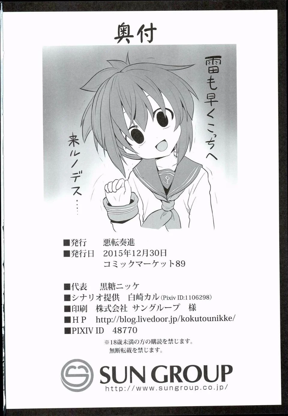 38