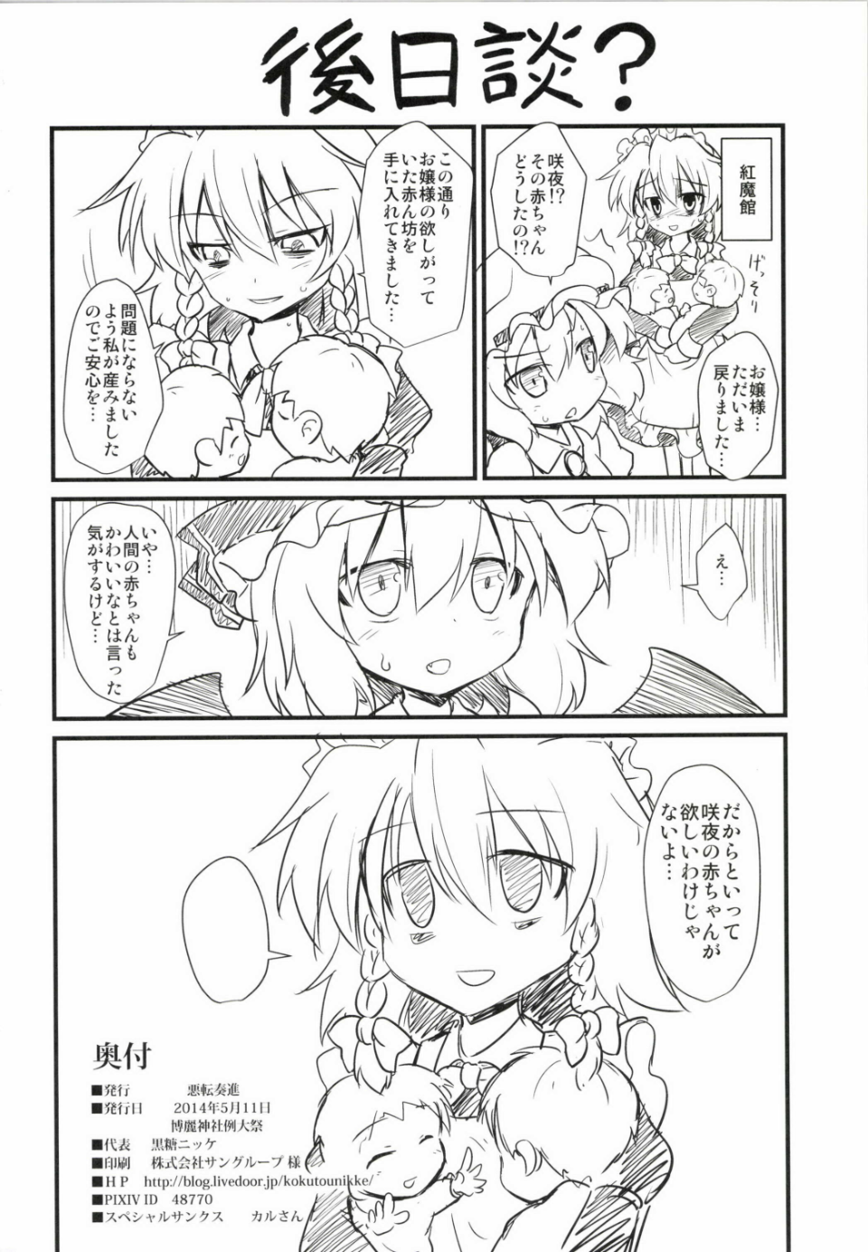 26