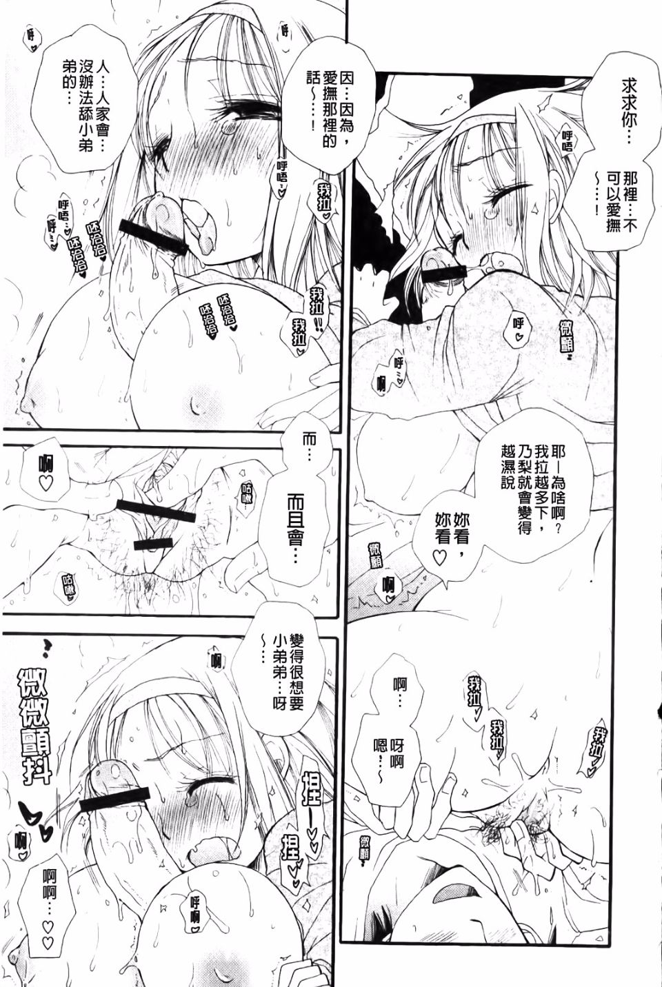 037