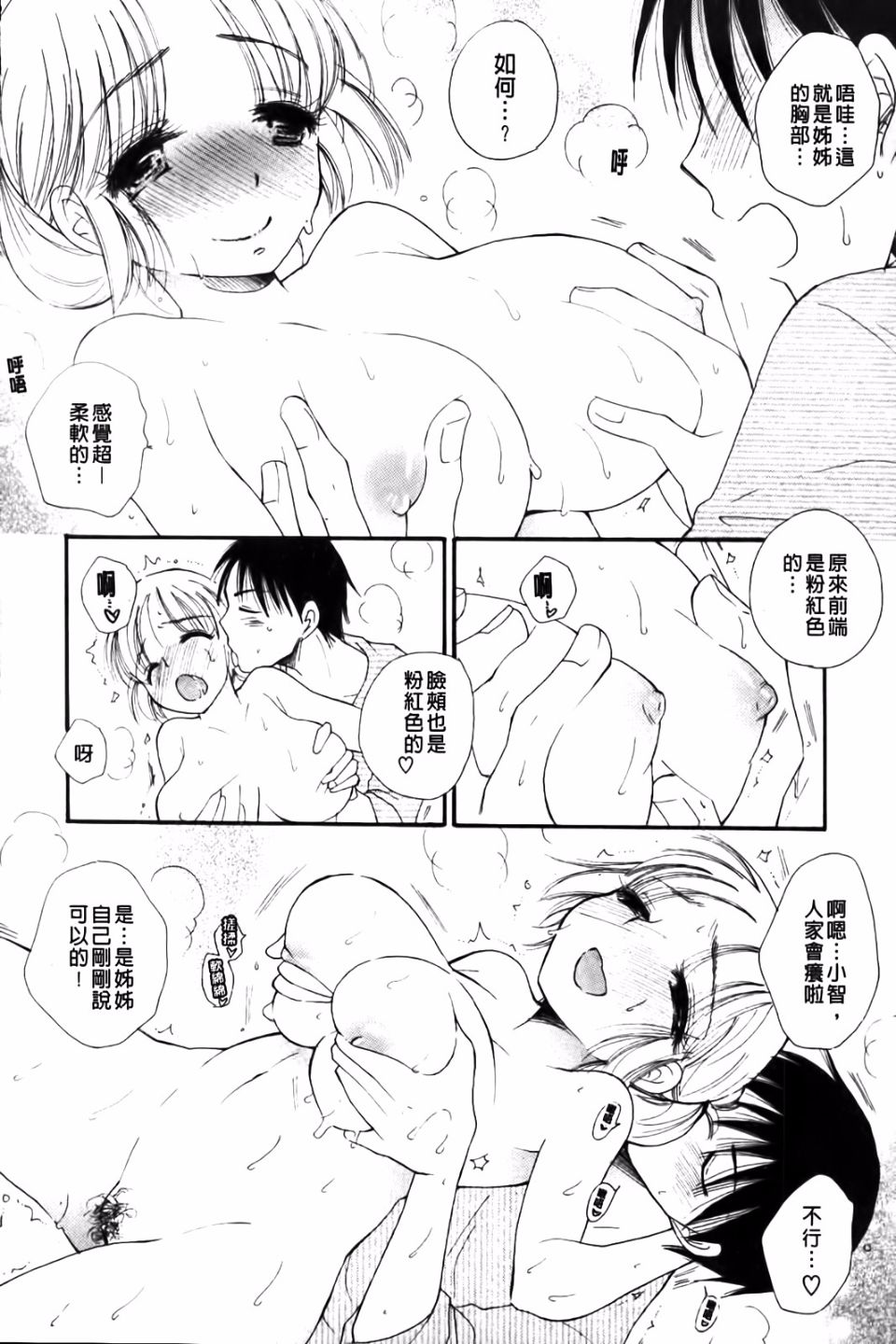 072