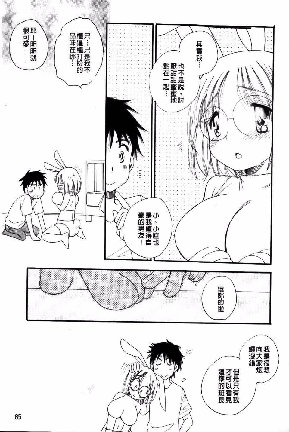 087