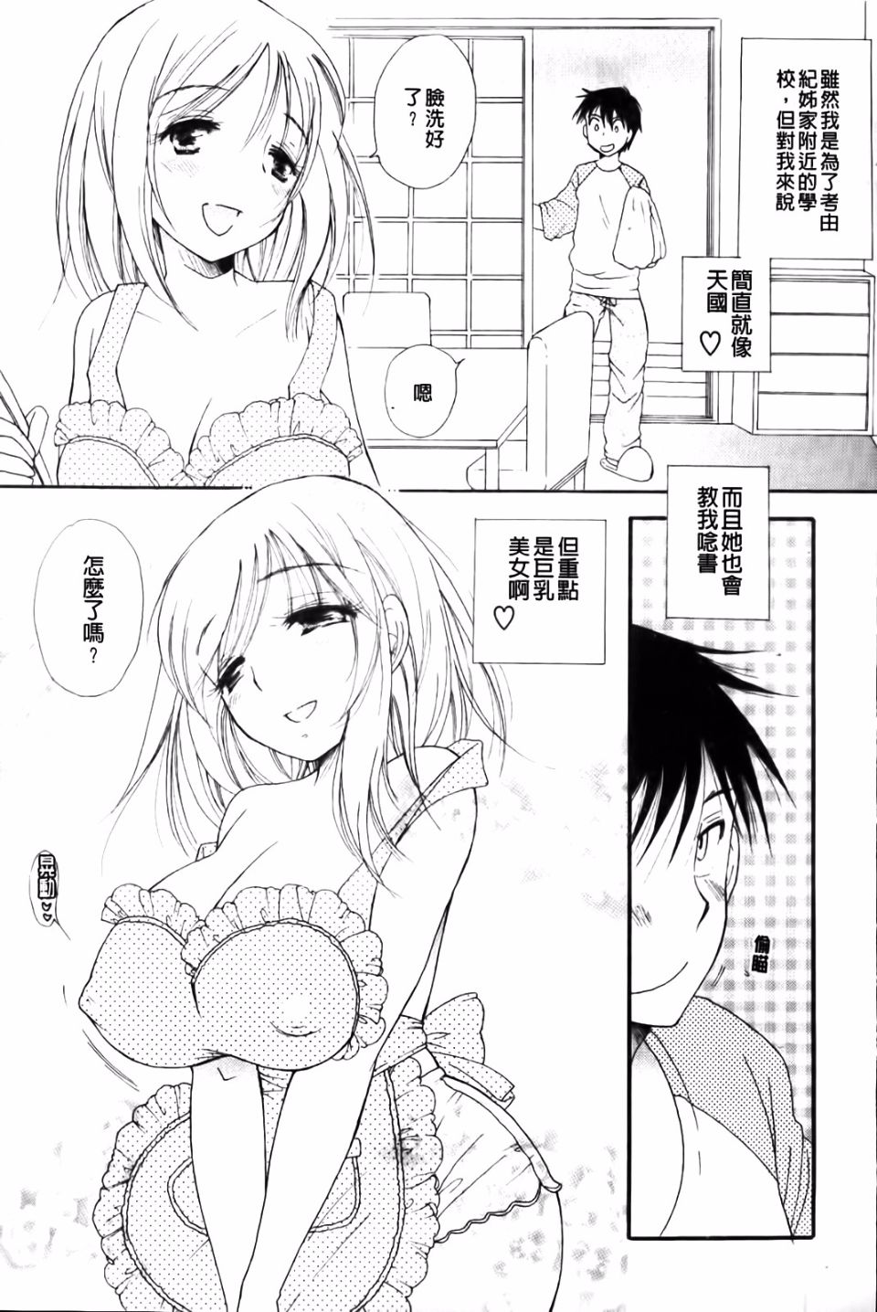 097